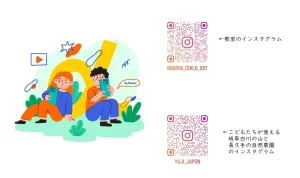 SNSのQRコードの画像です
