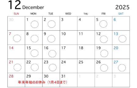 2025年12月の名古屋こどもカウンセリングとSST教室について