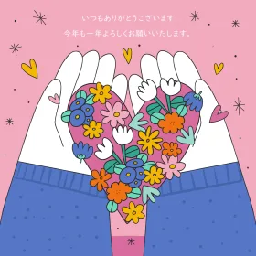 感謝のイラスト